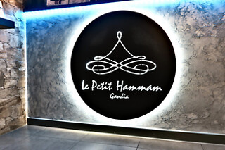 Le Petit Hammam Gandía en Gandía (Valencia)