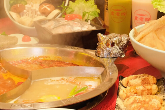 Una comida o una cena para 2 en Yuanlaosi Hotpot en Sevilla