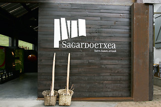 Una visita con degustación de sidra para 2 en Sagardoetxea Museo de la Sidra Vasca en Astigarraga (Gipuzkoa)