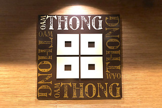 Oam Thong en Madrid